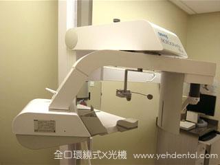 digital-ceph_pano-xray